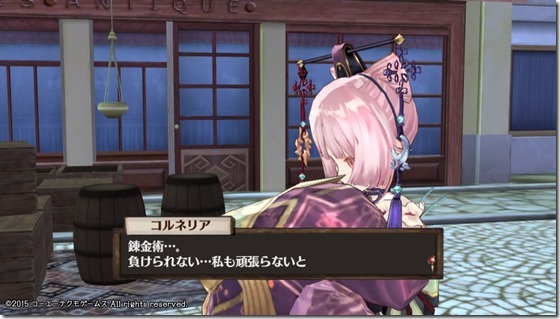 ソフィー4-20 - コピー ソフィー4-20 - コピー